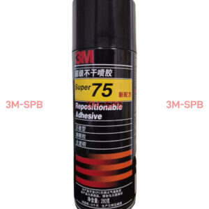 3M™ 75 Scotch-Grip™